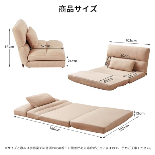 ソファー 2人掛け ソファベッド マルチに使える 3WAY フロアソファー クッション付き ロータイプ ソファ 幅98cm 6段階調節 折りたたみ座椅子ハイバック レイジーソファー 人間工学 疲れないソファベッド2人用, コットンとリネンの2人掛けソファ ベージュ [2]