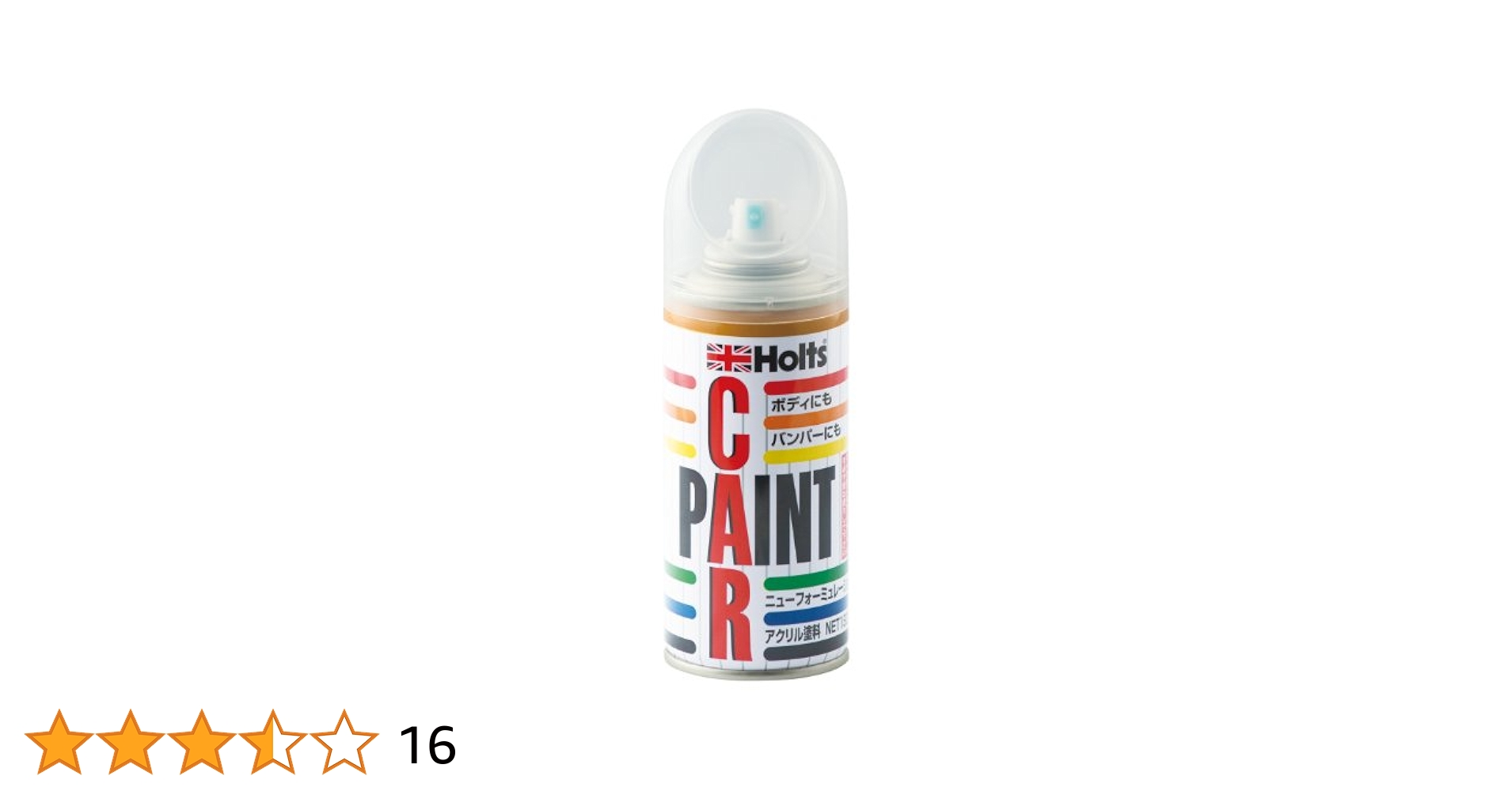 ホルツ トヨタ 045 T-10 10本 スプレー カーペイント 塗料 ホルツ ホルツ トヨタ 045 T-10 10本 スプレー カーペイント 塗料 ホルツ