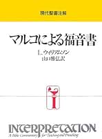 Amazon.co.jp: 山口 雅弘: 本