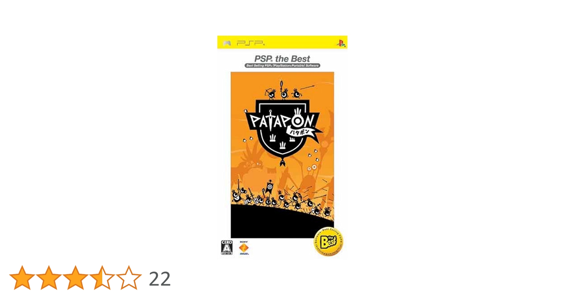 パタポン3 PSP the Best Amazon.co.jp: パタポン3 - PSP : Video Games
