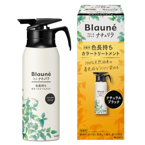 ブローネ　ナチュリラ　色長持ちカラートリートメント　ブラック　本体　155gのサムネイル