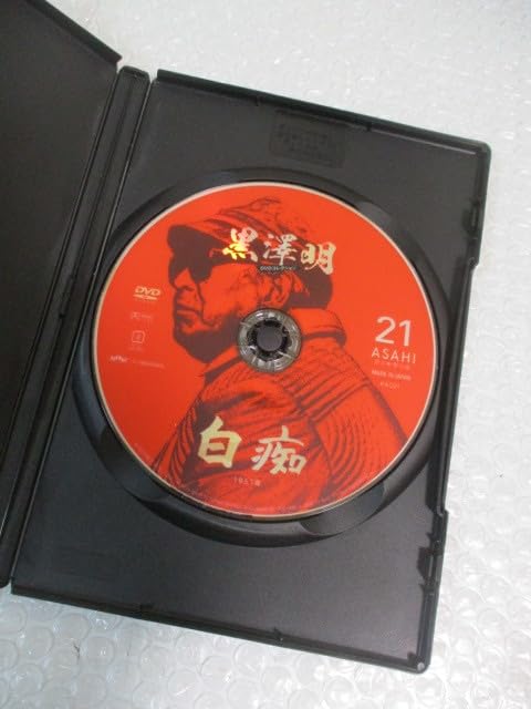 黒澤明 ♦︎ DVD BOX  ７本セット 三船敏郎 Amazon.co.jp: 黒澤明 : 大映BOX [DVD] : 三船敏郎, 三條美紀