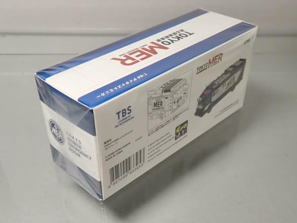 Amazon.co.jp: Era CAR TOKYO MER 〜走る緊急救命室〜 ERカー T01