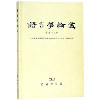 Paperback ?????(?58?) [Chinese] Book