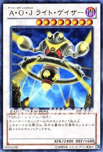 Amazon.co.jp: 遊戯王カード 【A・O・J ライト・ゲイザー