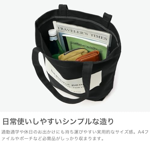 beautifulpeople（ビューティフルピープル）『ネームトート』