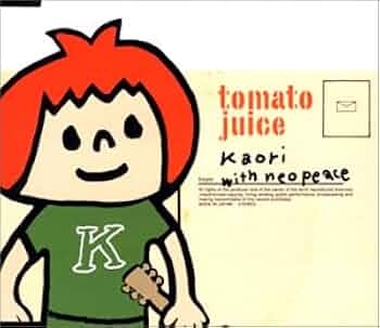 トマトジュース: Amazon.ca: Music