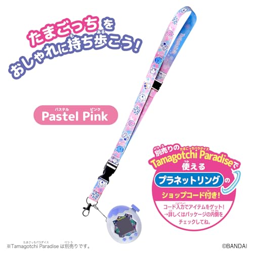 Tamagotchi ネックストラップ 関連画像 4