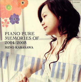 Piano Pure:Memory of 2004-2005 [Import allemand]
