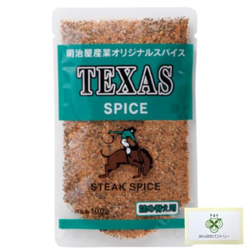 テキサススパイス 詰替え 100g 詰め替え 晩酌の流儀 アウトドア ハーブ スパイス ステーキ ハンバーグ ガーリック ペッパー ／みんなのパントリーカードセット