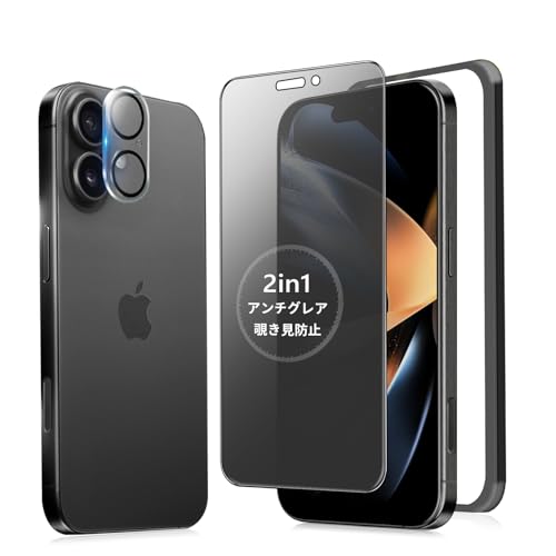 MINIKA�y�A���`�O���A + �̂������h�~�z iPhone 17 �p �K���X�t�B���� �`�����h�~ ���炳�� ��Phone17 �ی�t�B���� �����K���X �A�C�t�H��17 �`�����h�~�t�B���� �v���C�o�V�[ �����Ȃ� �w��h�~ ���˖h�~ ��Phone17 �J��