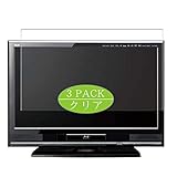 3枚 VacFun フィルム , 三菱電機 MITSUB