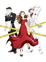 謎解きはディナーのあとで 4(完全生産限定版)