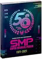 Amazon.co.jp: 仮面ライダー 50周年 スーパーメタリックポスター