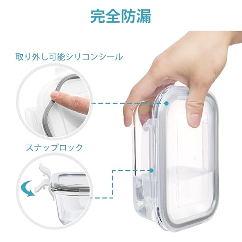 Vtopmart Heat Resistant Glass Storage Containers 650ml Set of 5 Microwave Oven Dishwasher Safe with Silicone Airtight Lids Leak Proof BPA Free Meal Prep and Weaning Food (8)