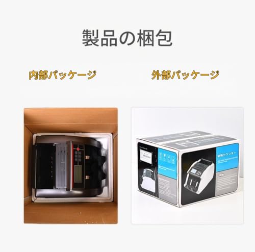 Acnivko 紙幣計数機 の商品画像 6