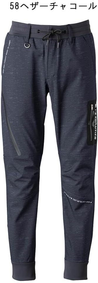 アイズフロンティア 作業服 作業ズボン 9983 防風ADストレッチジョガーパンツ S-5L 秋冬用の通販はau PAY マーケット - 作業服  空調服 防寒着キンショウ | au PAY マーケット－通販サイト [アイズフロンティア] 防風 A.D. ストレッチ ジョガーパンツ 9983 防寒