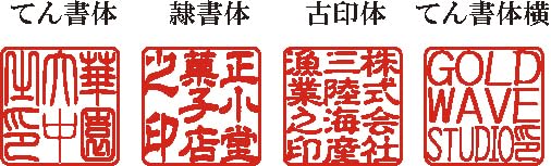 chaページ、アクリル2個、角印2個25㎜、領収書 Amazon.co.jp: ゴム印 角印2点セット 領収書 請求書などに オリジナル