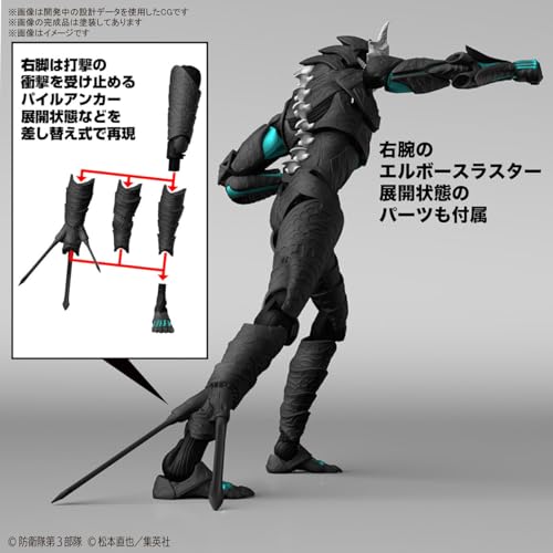 Bandai GUN66721 - vue 7