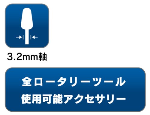 Miniatura 2 de Dremel 516 - Punta abrasiva forma bala