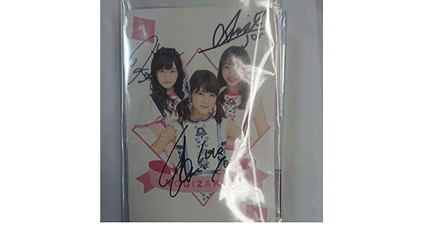 【値下げ❗】 若月佑美 中田花奈 能條愛未 直筆サイン入りカード 値下げ❗】 若月佑美 中田花奈 能條愛未 直筆サイン入りカード