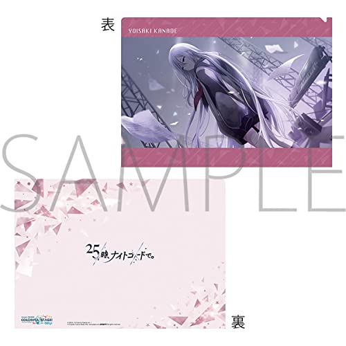 Amazon.co.jp: 宵崎奏 クリアファイル vol.3 プロジェクトセカイ