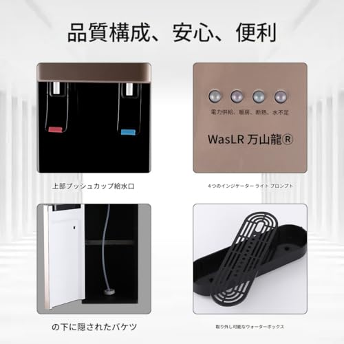 TVT TVT2025ウォーターサーバー浄水型ウ水道水ウ 商業縦型家庭用冷水/温水 の商品画像 1