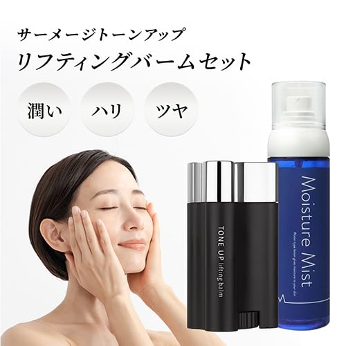 Amazon.co.jp: 日テレ7公式 サーメージ トーンアップ リフティング 