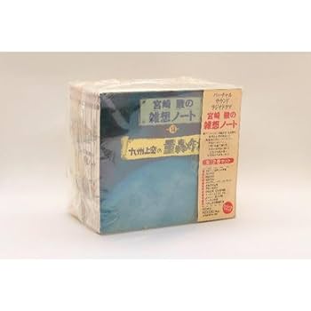 【希少】　名曲絵本　&　CD　 12冊セット 希少】 名曲絵本 & CD 12冊セット 希少】 名曲絵本 & CD 12冊