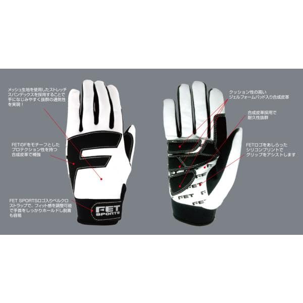 FET sports/エフイーティースポーツ AIR DRIVE GLOVE エアードライブグローブ ブラック/グレー サイズ：L/XL FTADG09 - 4
