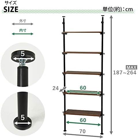 Amazon｜オープンシェルフ ラック 突っ張り 【木目調棚】 5 段 幅 70