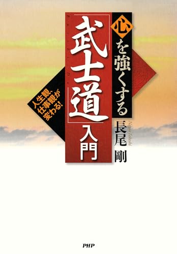 Amazon.com: Takeshi Nagao: books, biography, latest update