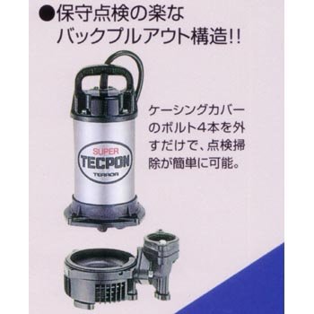 超お得！ポンプも未使用＋400g×3袋 Amazon.co.jp: 汚水用水中ポンプ（軽量樹脂水中ポンプ） 水中スーパー