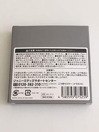 Amazon.co.jp: 嵐を旅する展覧会 Daichi Miura 二つ折りミラー