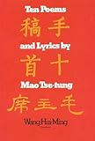 Ten Poems and Lyrics (English, Chinese and Chinese Edition)