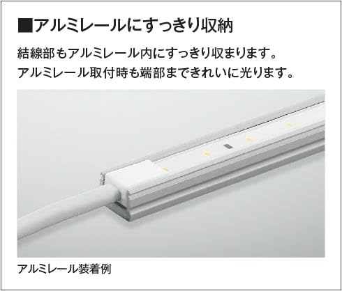 Amazon.co.jp : コイズミ照明 LEDテープライト リニアライトフレックス