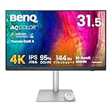 BenQ AQCOLORシリーズ・デザイナー向け 4Kモニター PD3226G 31.5インチ