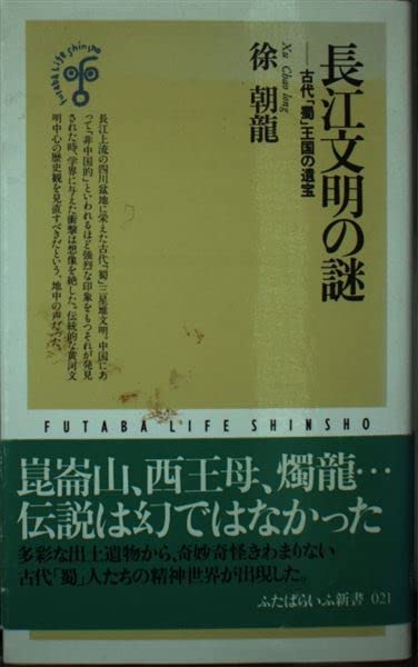 Amazon.com: Tyouryuu Zyo: books, biography, latest update