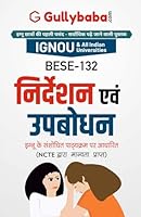 BESE-132 Guidance And Counselling 9388149580 Book Cover