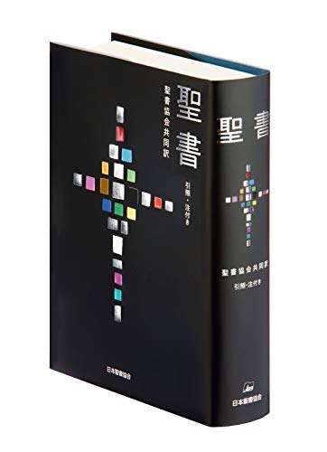 聖書とシェイクスピア - 禿頭帽子屋の独語妄言 side α