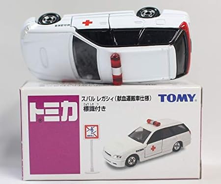 Amazon トミカ イオン特注 スバル レガシィ 輸血運搬車仕様 標識付き ミニカー ダイキャストカー おもちゃ