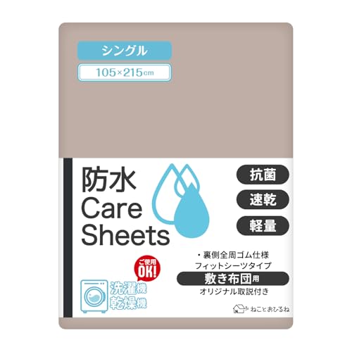 �˂��Ƃ��Ђ�� �h���A���_�[ �~���z�c�J�o�[�^�C�v105*215*20 �u���E�� RF1020-0053BRO