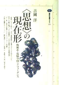 非線形経済現象の実証的アプローチ GraphPad Prism_非線形回帰チュートリアル