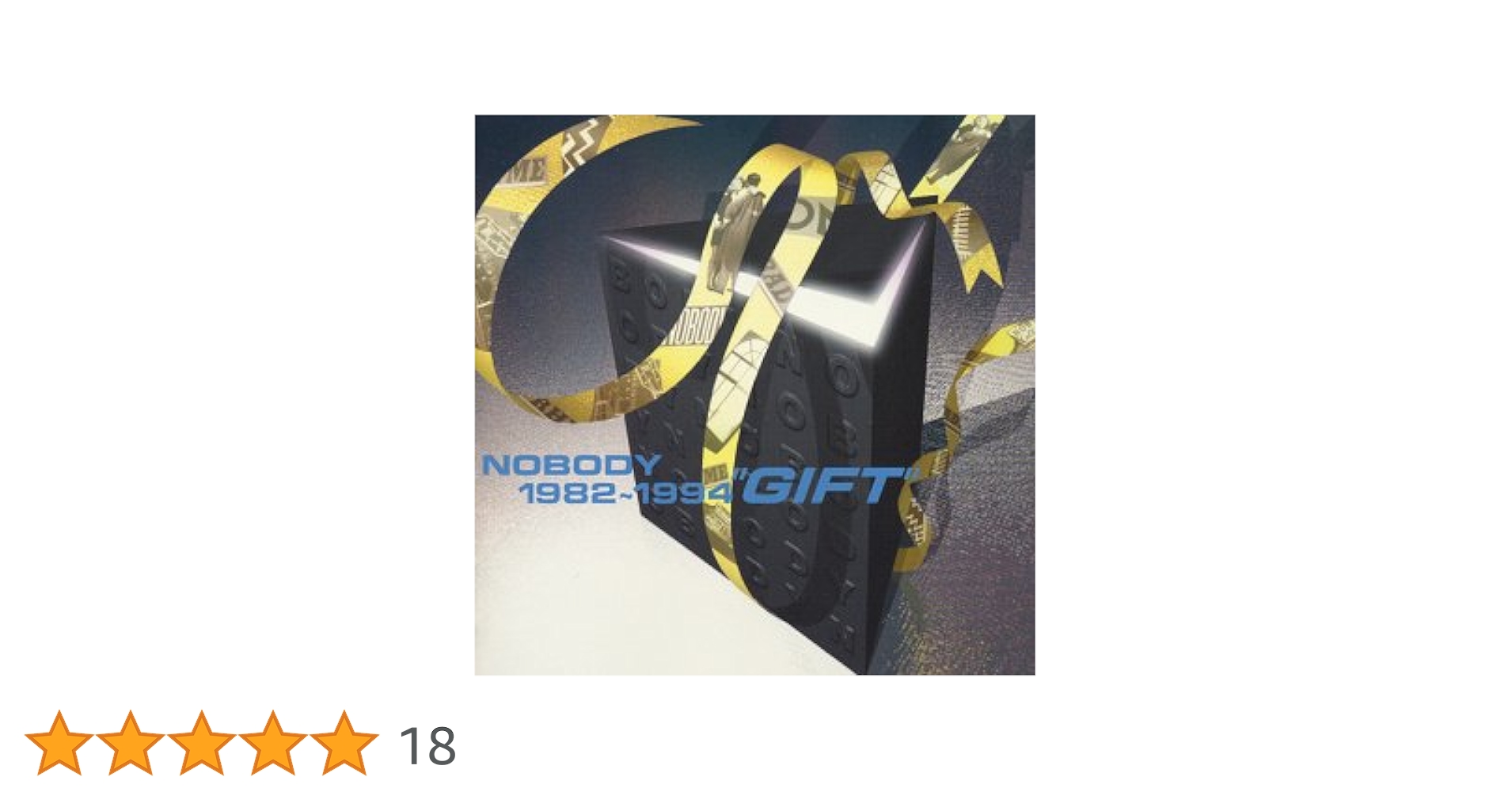 NOBODY/ノーバディ 1982～1994 ギフト Amazon.co.jp: 1982~1994 GIFT: ミュージック