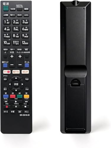 テレビ AVアクセサリ リモコン ソニー」の人気商品一覧 | 安い商品を