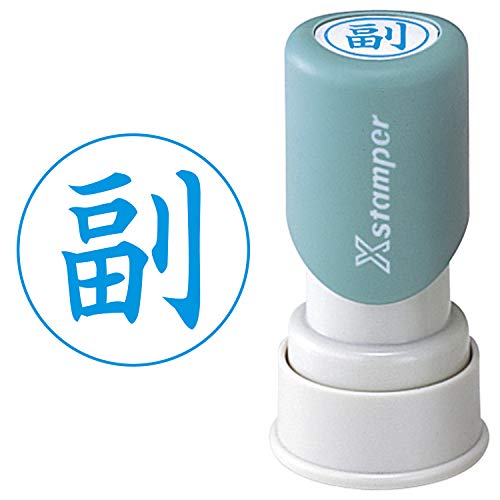 シャチハタ スタンプ ビジネス用 E型 副 印面16ミリ XEN-103V3 藍