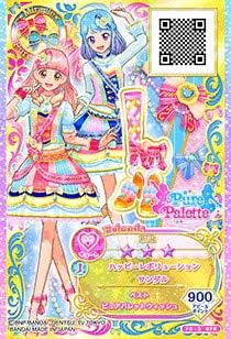 Amazon アイカツフレンズ 5弾 Bfr ハッピーレボリューションサンダル F5 03 おもちゃ おもちゃ