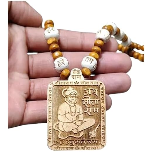 Hare Ram Woods Beads Mala