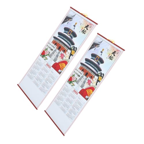 FRCOLOR 2個年 蛇年 壁掛けカレンダー 高精細 ?藤掛軸デザイン 旧暦対応 壁掛け月間カレンダー 春節装飾用 伝統文化を映す 旧正月用