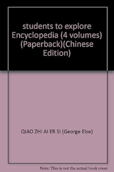 Paperback students to explore Encyclopedia (4 volumes) (Paperback) [Chinese] Book